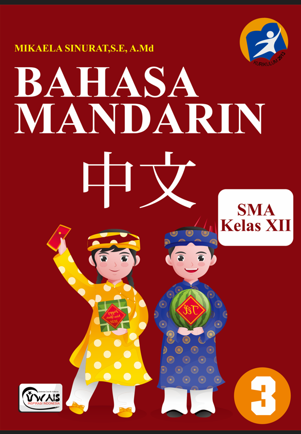 Bahasa Mandarin 中文SMA Kelas XII | BukuAjar.com